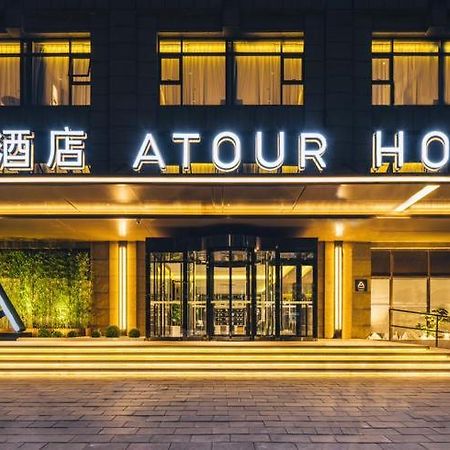 Atour Hotel Beijing Dahongmen Yintai 外观 照片